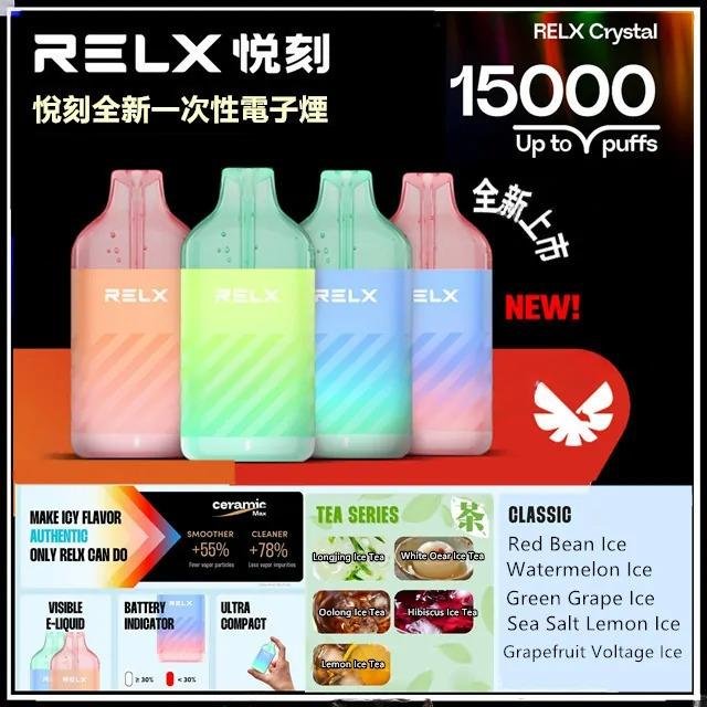 Relx Crystal 15000 puffs disposable electronic cigarette (ceramic core) (8W) (10ML)